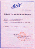 863Ӌ(j)a(chn)I(y)(bio)־ʹSC-c(din)Ŵ