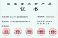 岿ίCl(f)ćc(din)®a(chn)ƷC-c(din)Ŵ